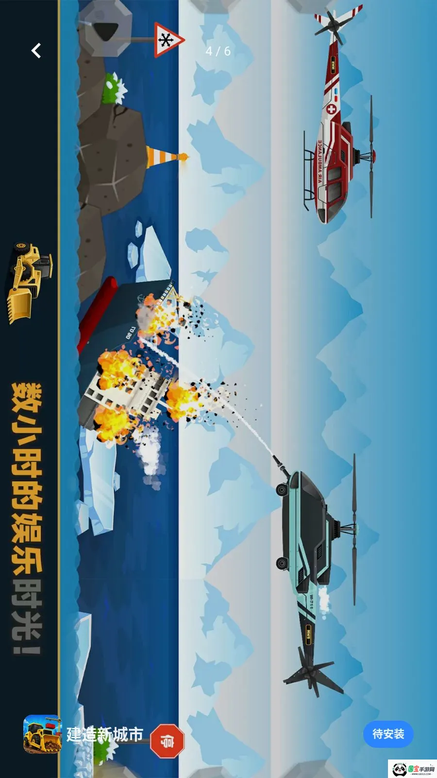 �����³���2026�ٷ����°汾v1.1.3 �ֻ����ͼ2