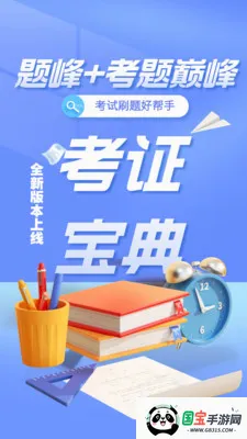 ������ʩ����Ա��������ֻ���v5.0.1 ��׿���ͼ3