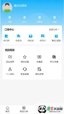 �����ҵv2.0 ��Ѱ��ͼ2