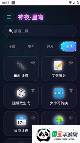 ��ҹ�����������ֻ���v2.0 �ֻ����ͼ0