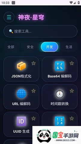 ��ҹ�����������ֻ���