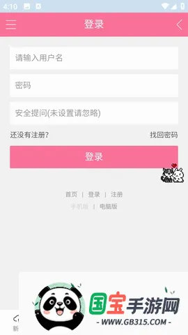 �����ﰮ�����̳�����ֻ���v1.0.8 �ֻ����ͼ0