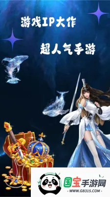 零壹手游v1.0.26518 免费版截图1