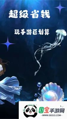 零壹手游v1.0.26518 免费版截图2