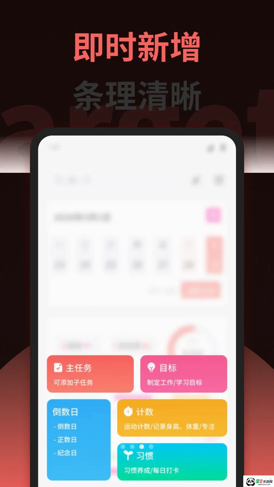 恒涟优选清单最新手机版v1.1 安卓版截图2