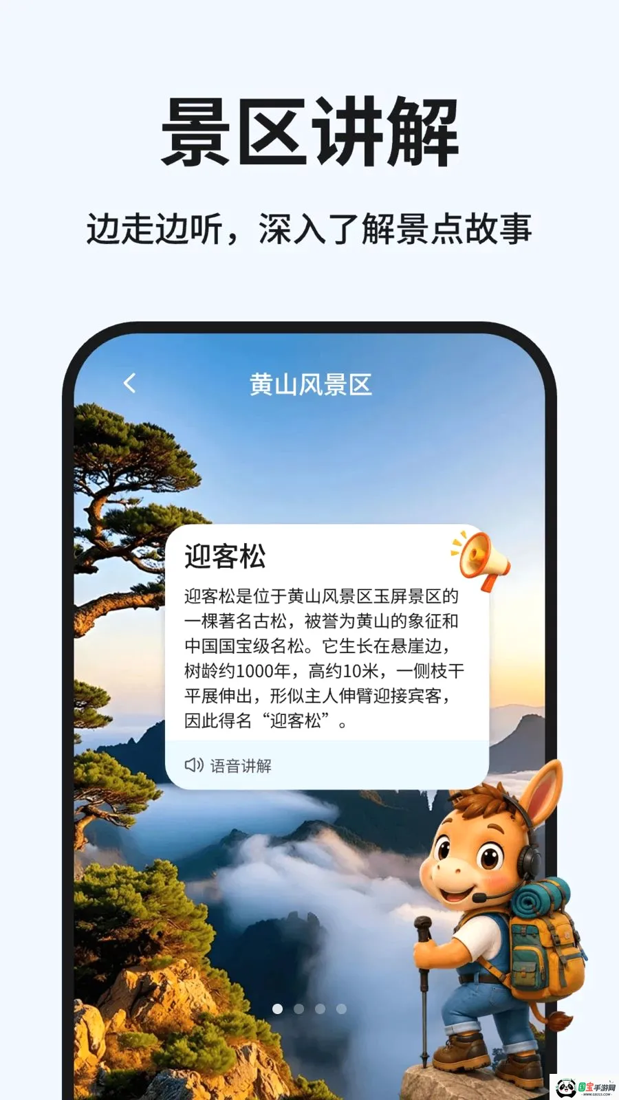 ֪��¿2026�ٷ����°汾v1.0.1 ��׿���ͼ0