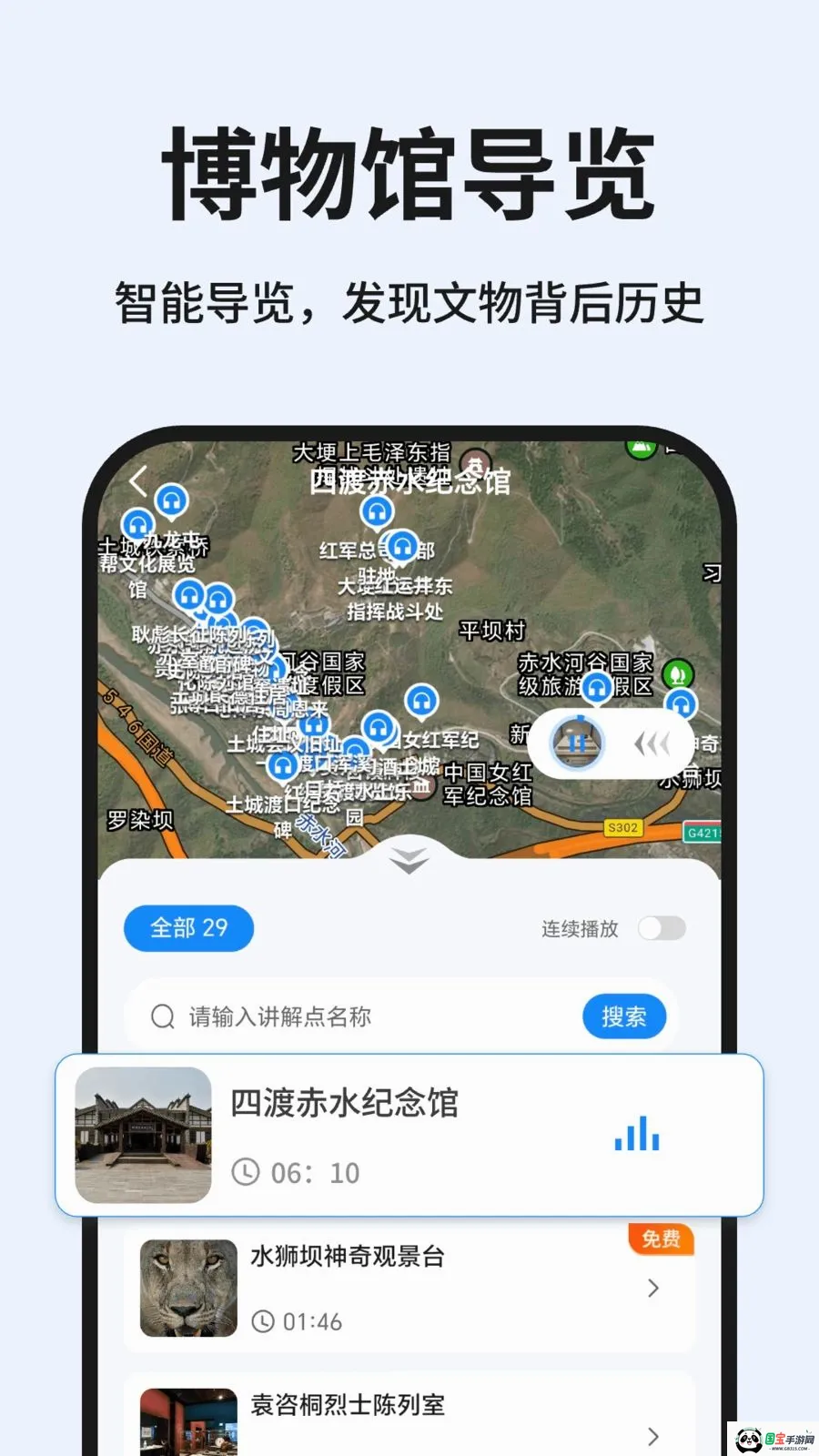 ֪��¿2026�ٷ����°汾v1.0.1 ��׿���ͼ1