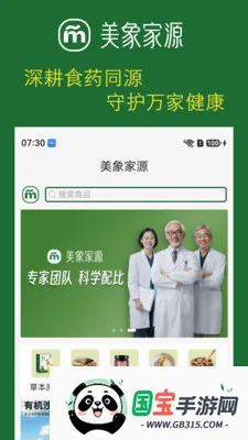 美象家源2026最新版本v1.1.5 手机版截图4