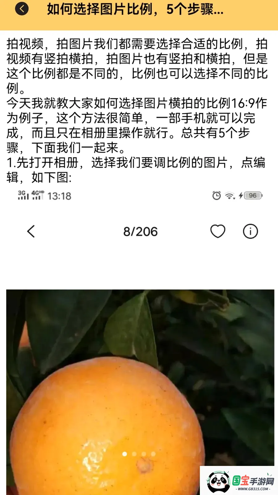 ׼�Ǳ����޸��������ֻ����ͼ0