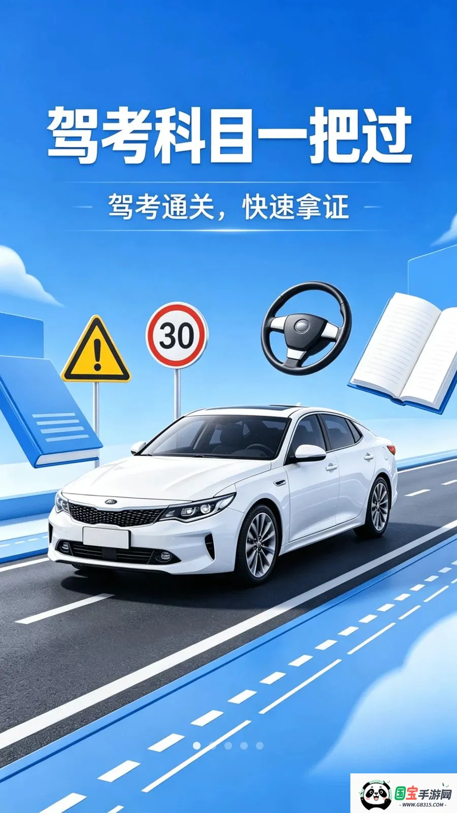 ���տ��Ա���ͨv4.0 ��׿���ͼ0