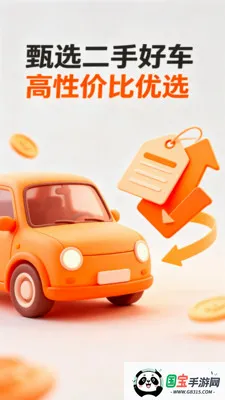 �������ֳ����������ֻ���v1.0.0 ��׿���ͼ3