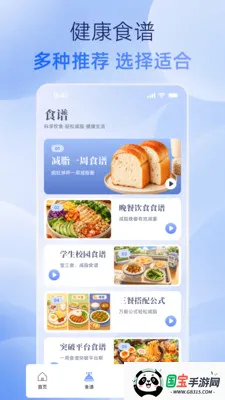 �˶�����С���������ֻ���v1.0.0 ��׿���ͼ0