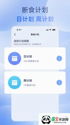 �˶�����С���������ֻ���v1.0.0 ��׿���ͼ1