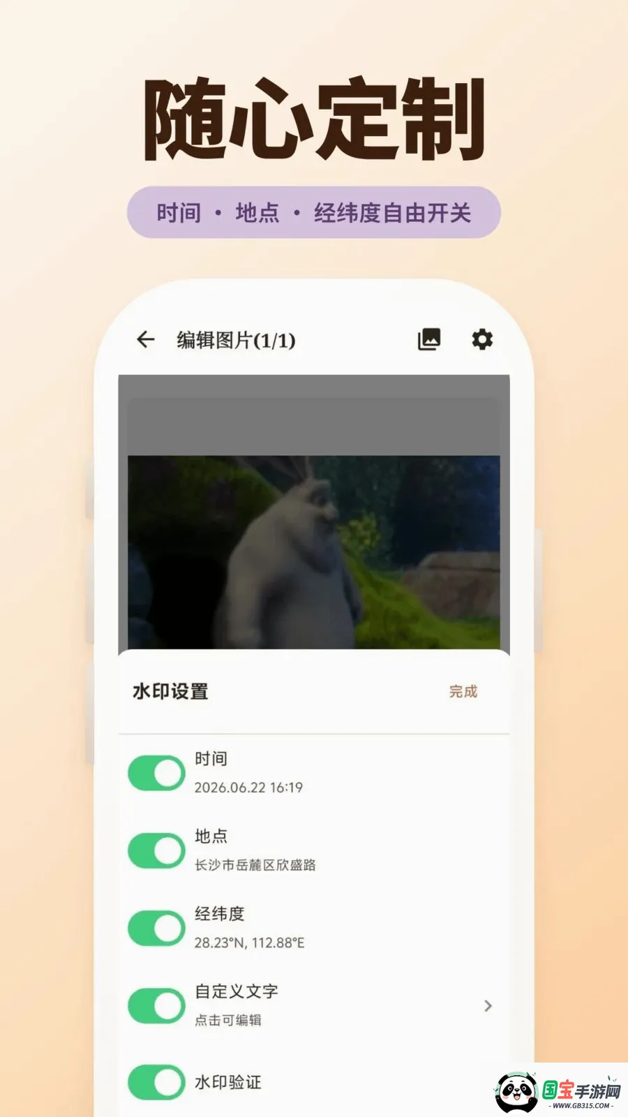 �������v5.2.7 ��Ѱ��ͼ2
