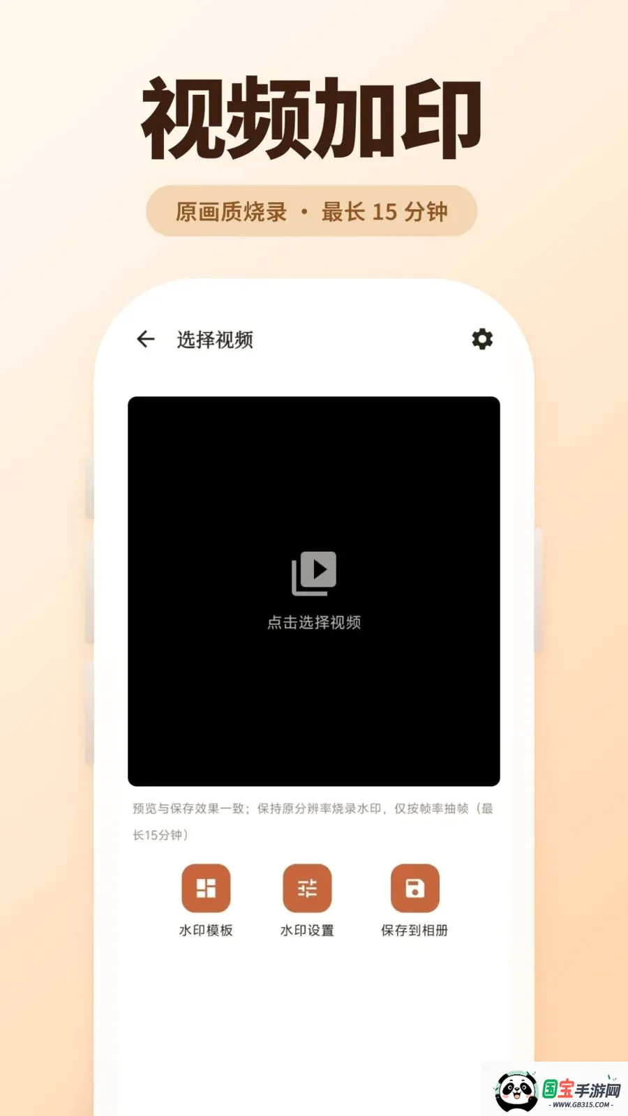 �������v5.2.7 ��Ѱ��ͼ3