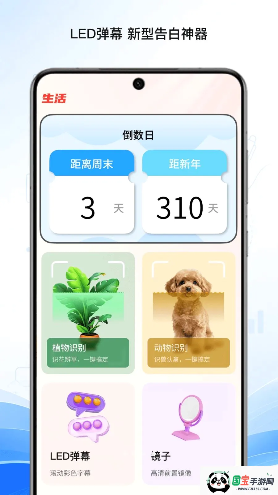 书痕办公助手v1.0 安卓版截图3
