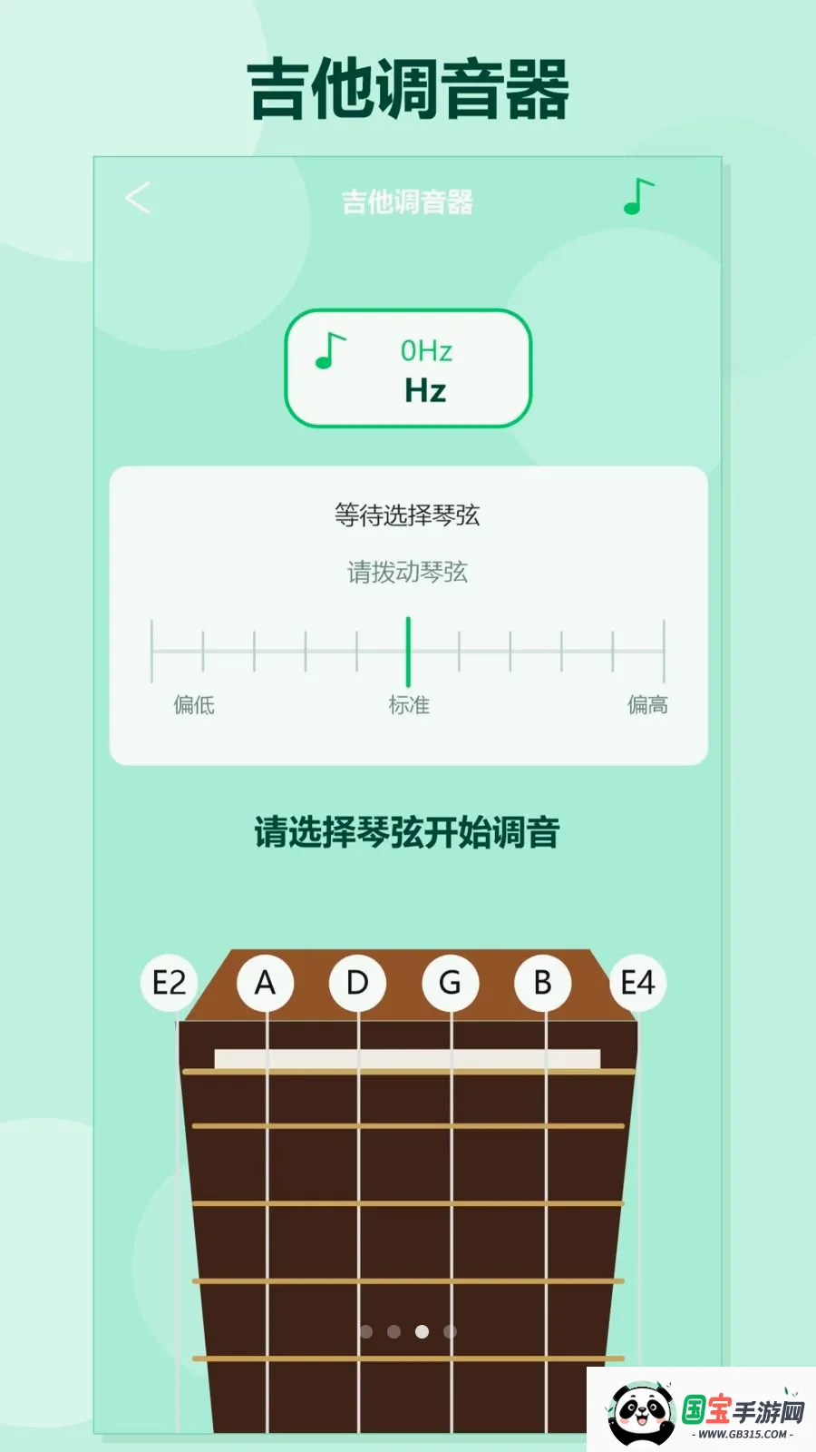 简谱制作打谱软件2026最新版本v1.2 免费版截图2