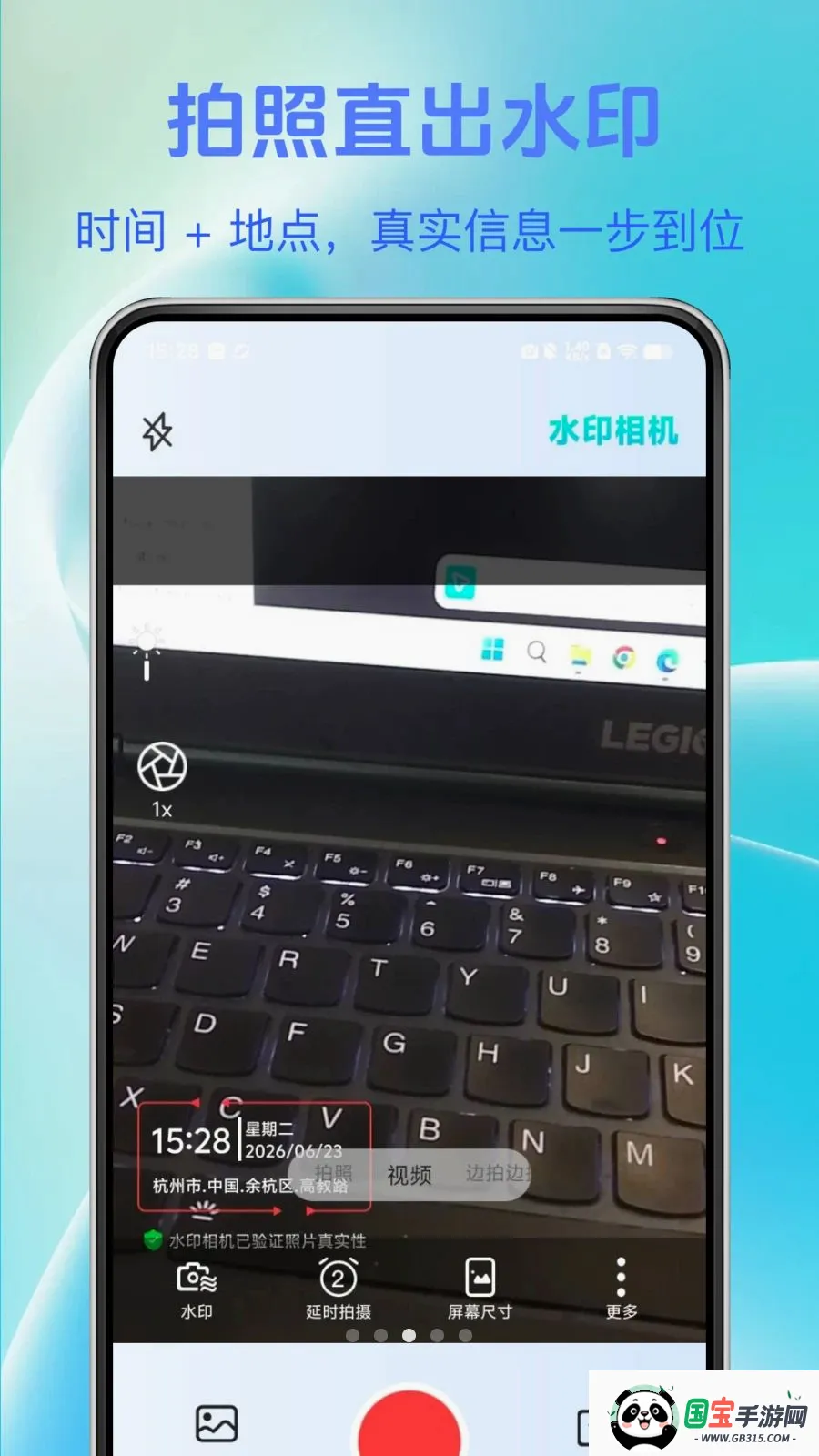 ˮӡ�����λ�������2026���°汾v1.0.0 ��Ѱ��ͼ2