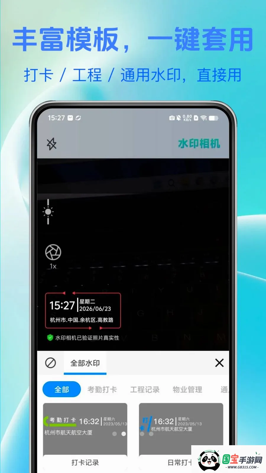 ˮӡ�����λ�������2026���°汾v1.0.0 ��Ѱ��ͼ1