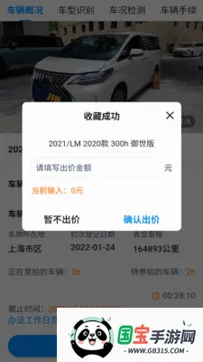�����������ֻ���v1.2.1 ��׿���ͼ0
