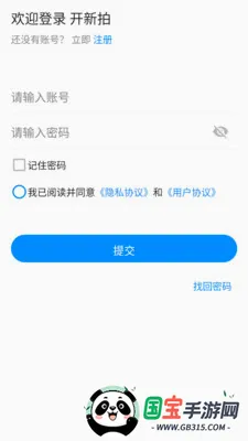�����������ֻ���v1.2.1 ��׿���ͼ3