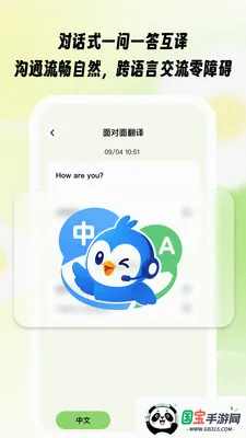 ����˲�������ֻ���v1.0.1 ��׿���ͼ0