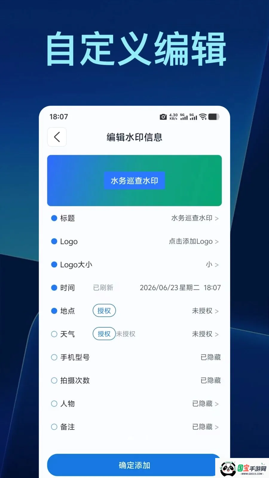 ˮӡ����ȫ�ܴ��������2026�ٷ����°汾v1.0.0 �ֻ����ͼ1