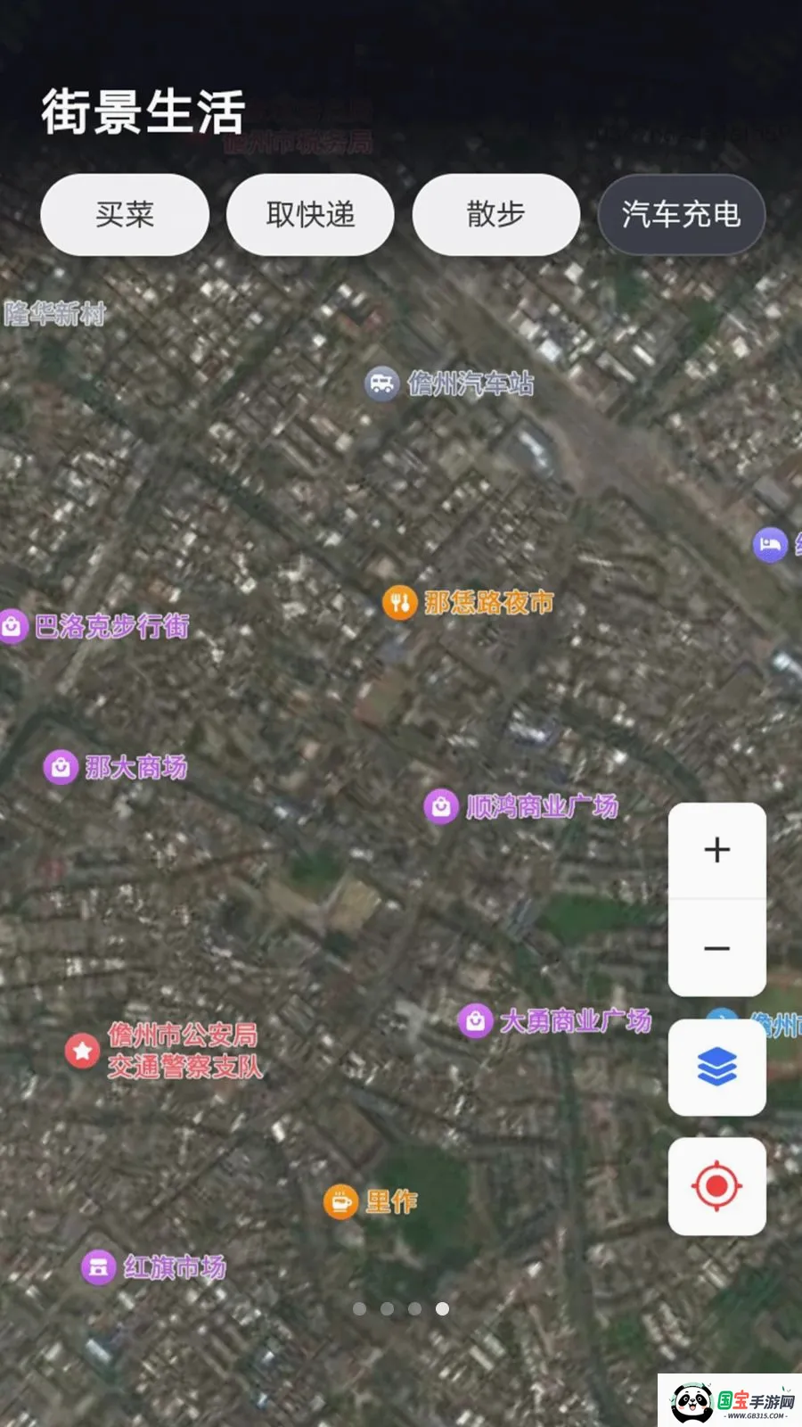 ���ܹ���·�߲�v1.0.0 ��Ѱ��ͼ3