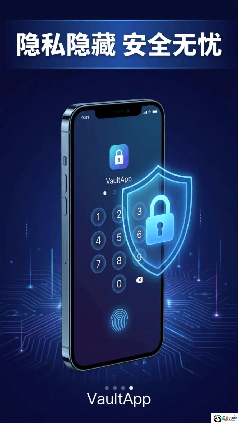 APK��װ������v1.8.7 �ֻ����ͼ3