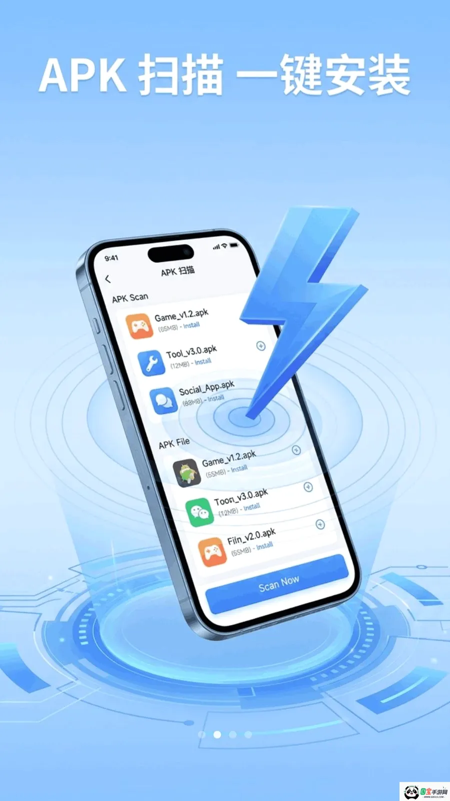 APK��װ������v1.8.7 �ֻ����ͼ1