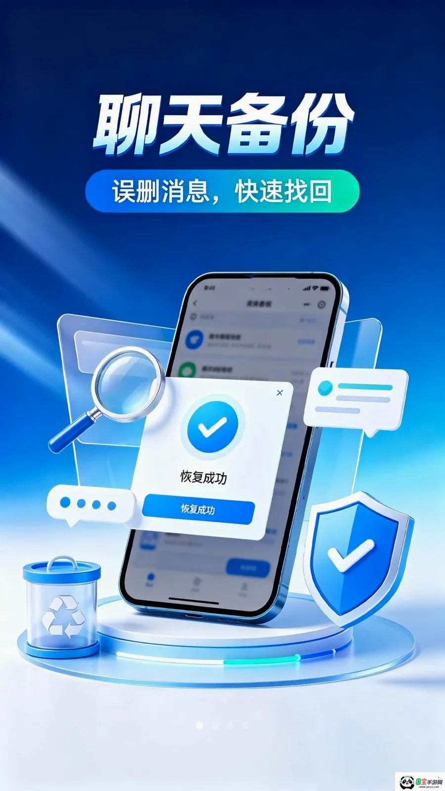 ΢�����¼����ѱ���v1.0.1 �ֻ����ͼ0