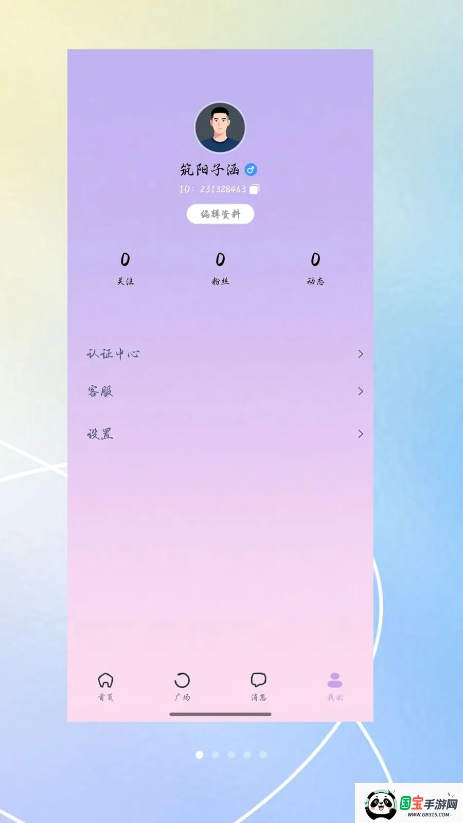 �����������ֻ���v3.0.0 ��Ѱ��ͼ0