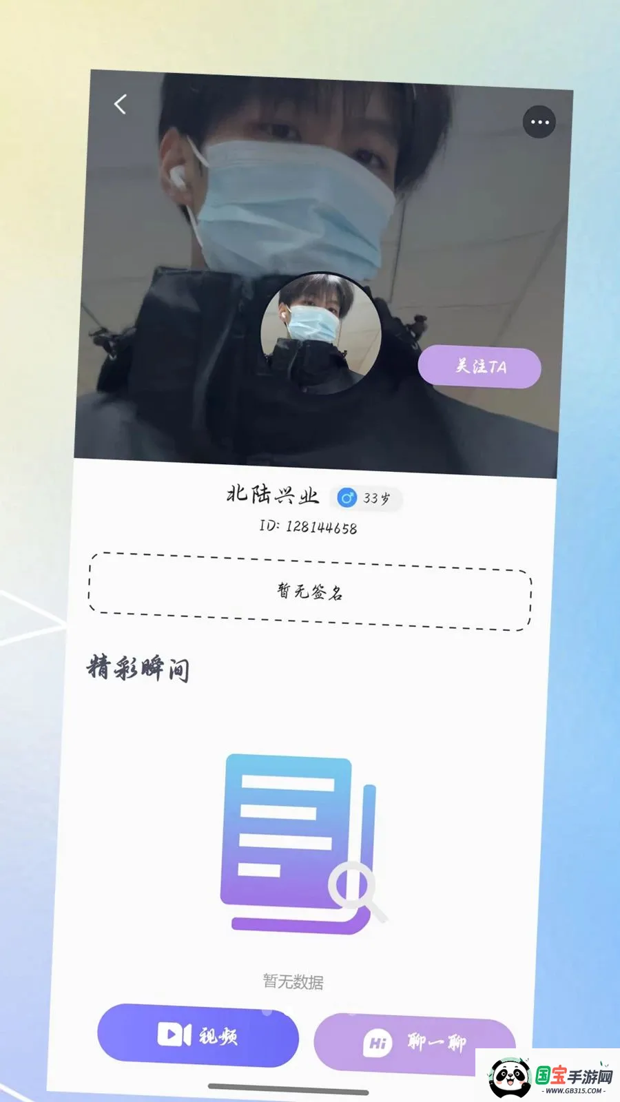 �����������ֻ���v3.0.0 ��Ѱ��ͼ1