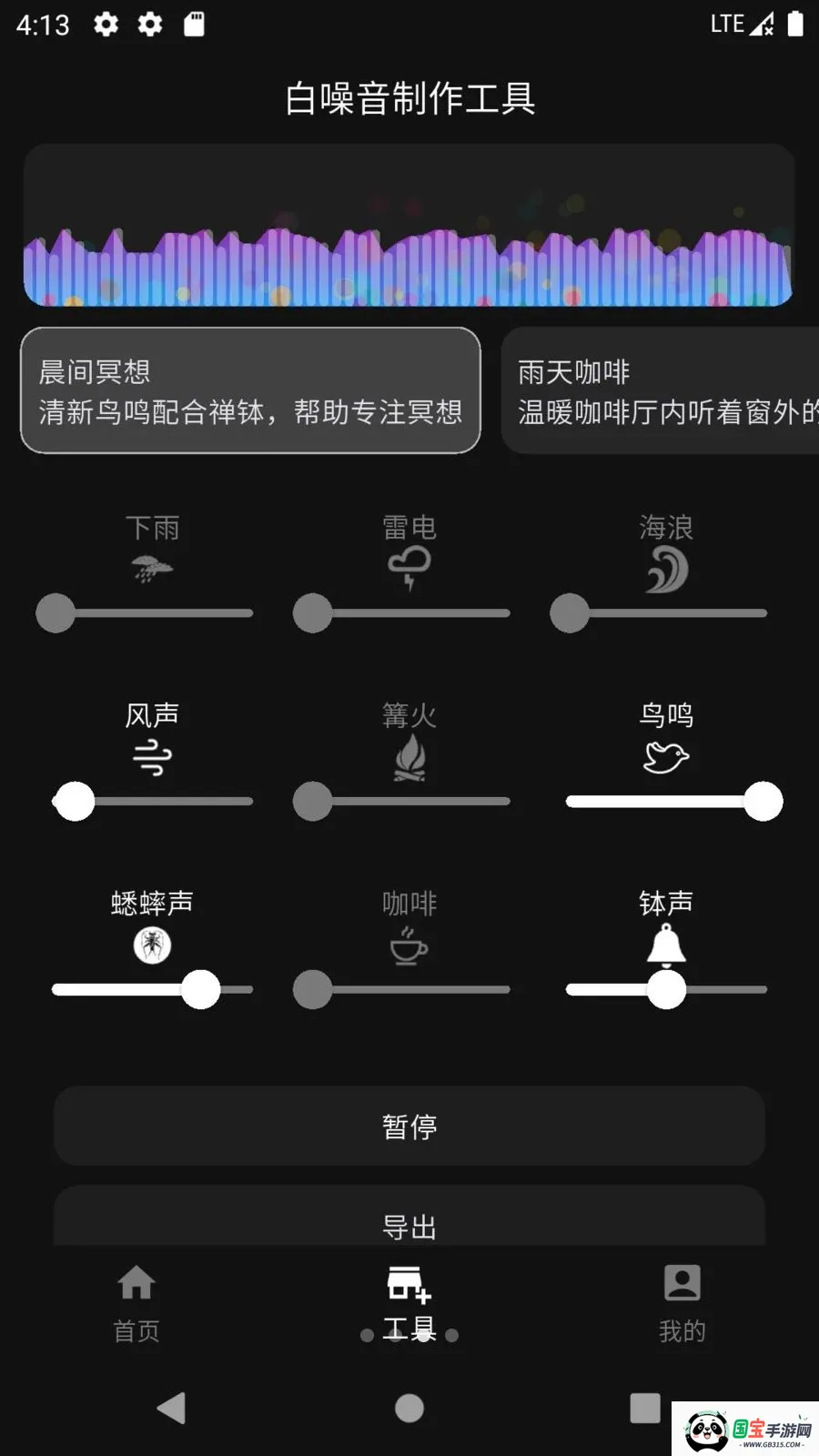��������������ֻ���v1.0.0 �ֻ����ͼ2