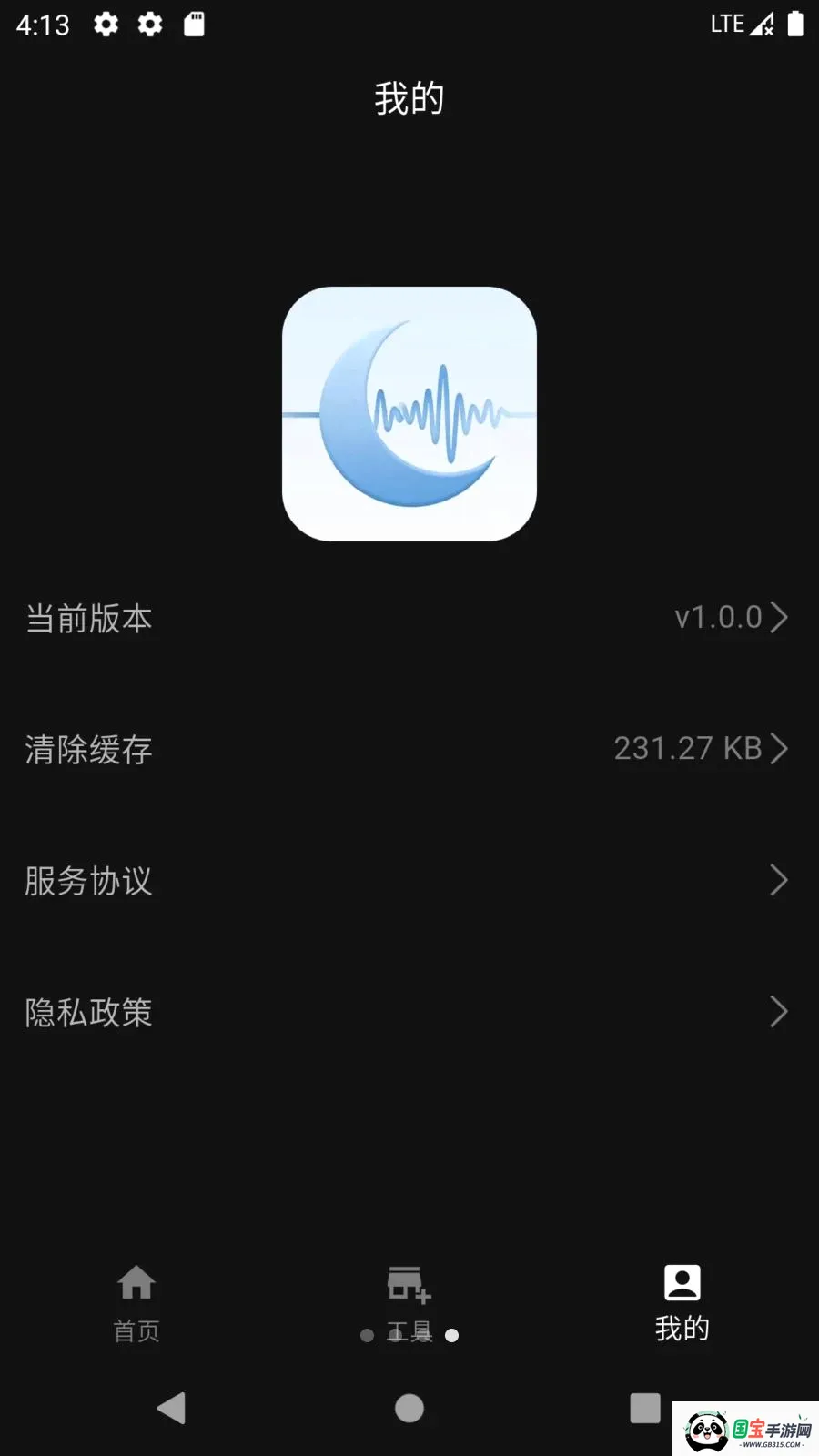 ��������������ֻ���v1.0.0 �ֻ����ͼ3