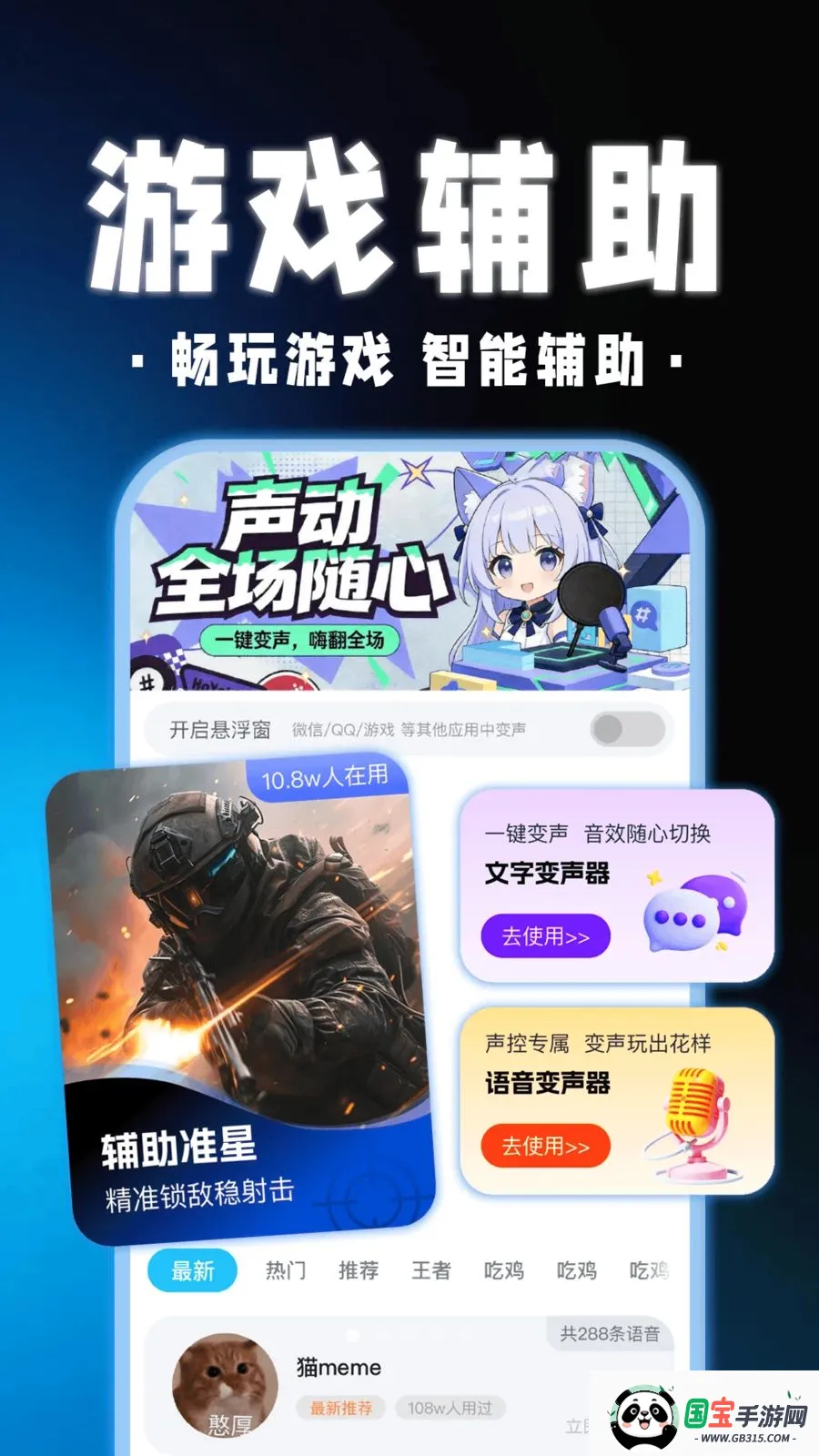 ��������Ϸ������2026�ٷ����°汾��ͼ0