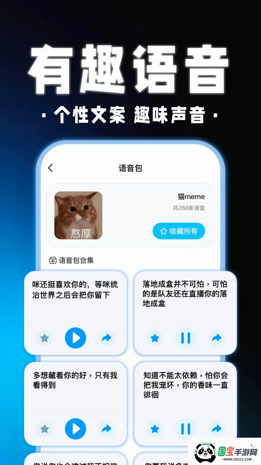 ��������Ϸ������2026�ٷ����°汾��ͼ1