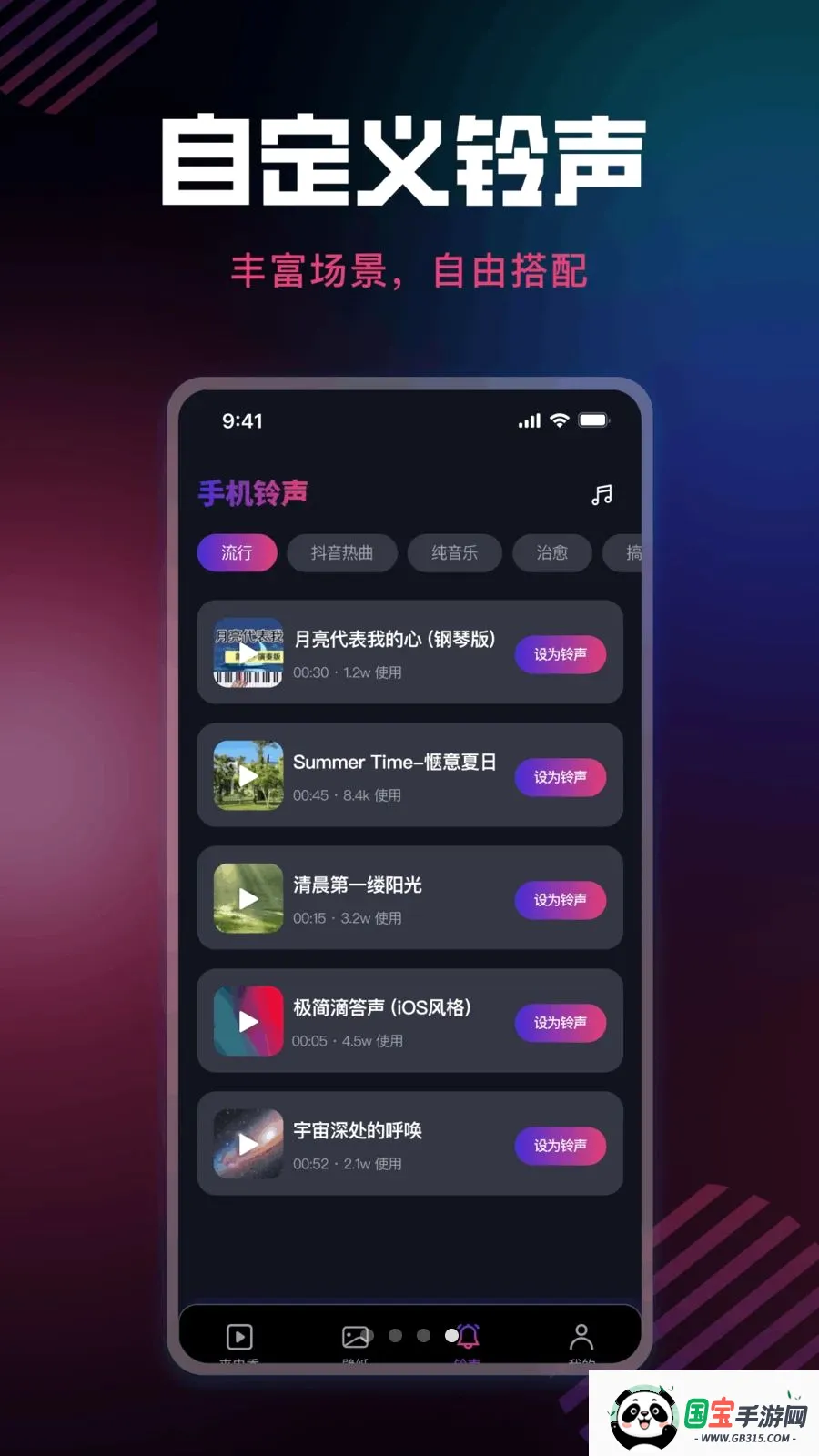�����������2026�ٷ����°汾v1.0.0 ��׿���ͼ3