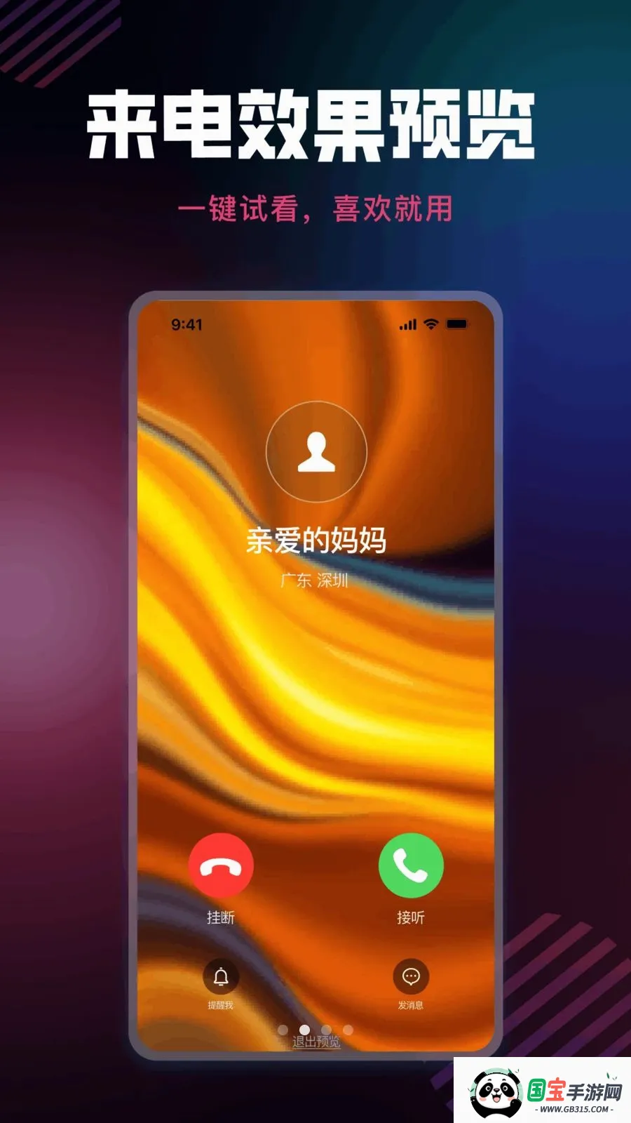 �����������2026�ٷ����°汾v1.0.0 ��׿���ͼ1