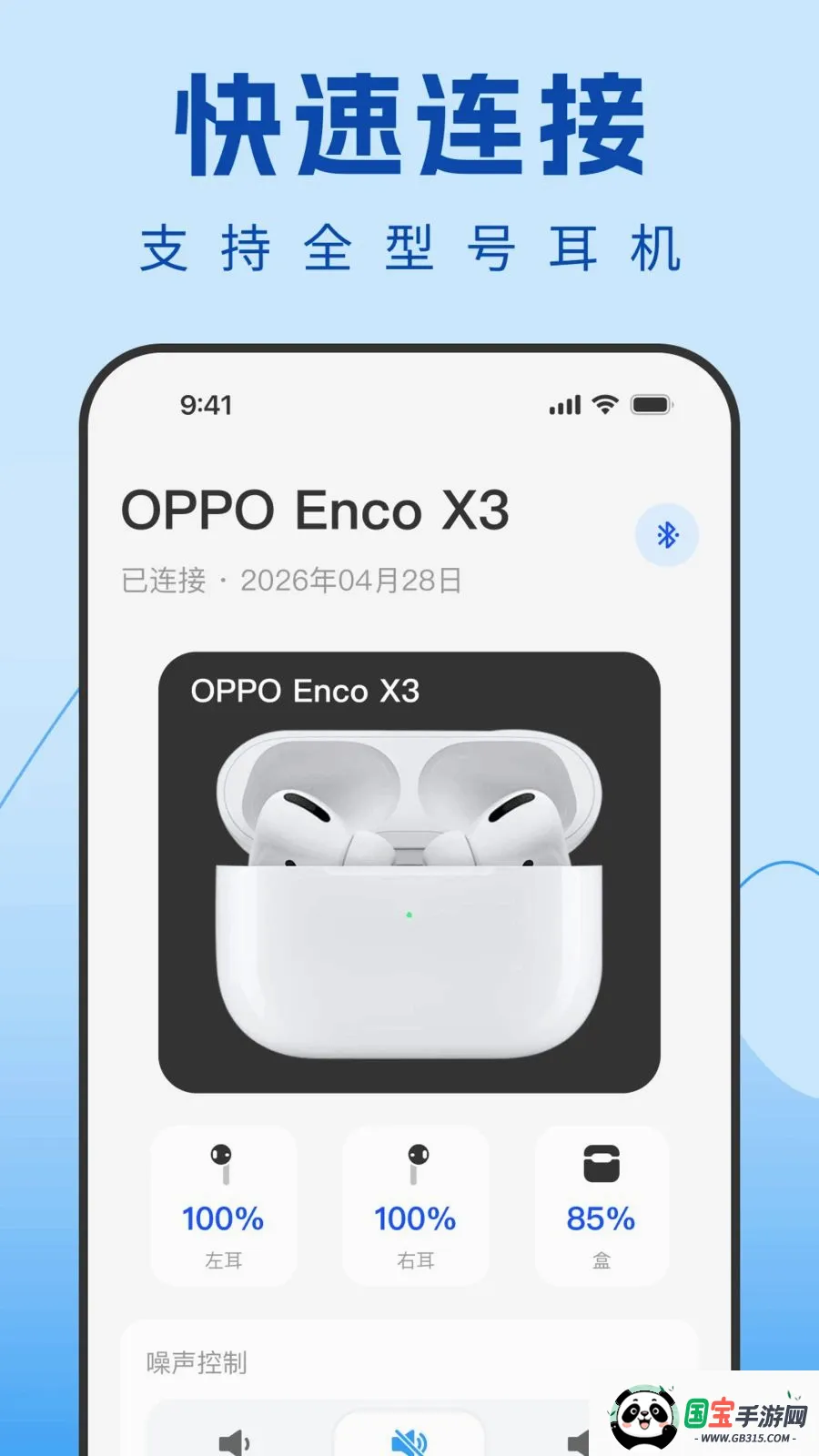 Air������������2026�ٷ����°汾v1.0.0 ��׿���ͼ1