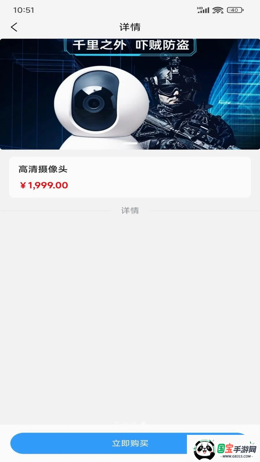 �ÿ�2026�ٷ����°汾v1.0.1 ��׿���ͼ3