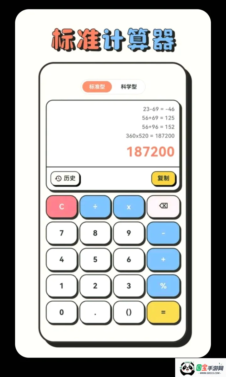 ��Сѧ��������v3.0.0.300 ��Ѱ��ͼ3