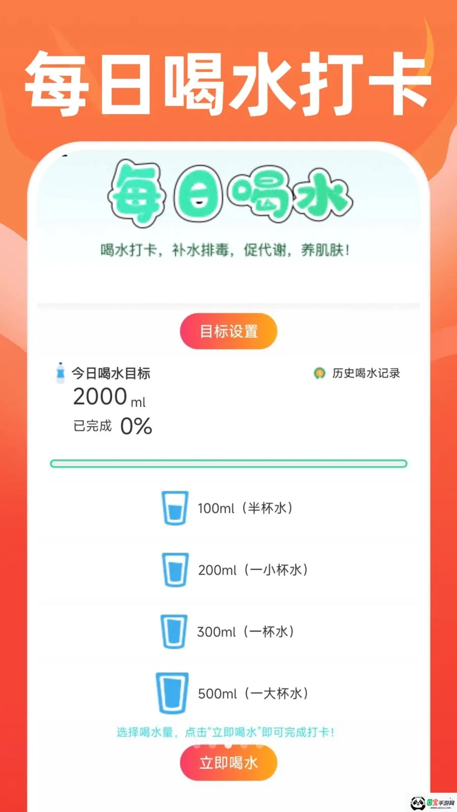 �ֻ��˶�����2026�ٷ����°汾v1.0.1 ��Ѱ��ͼ2