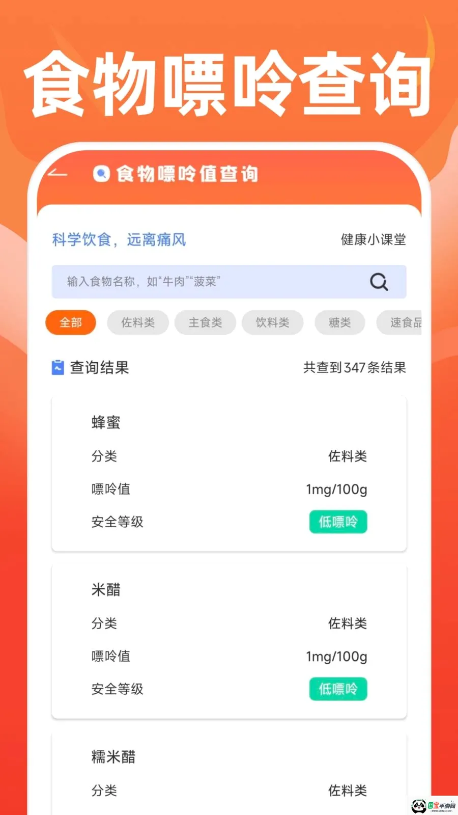 �ֻ��˶�����2026�ٷ����°汾v1.0.1 ��Ѱ��ͼ3