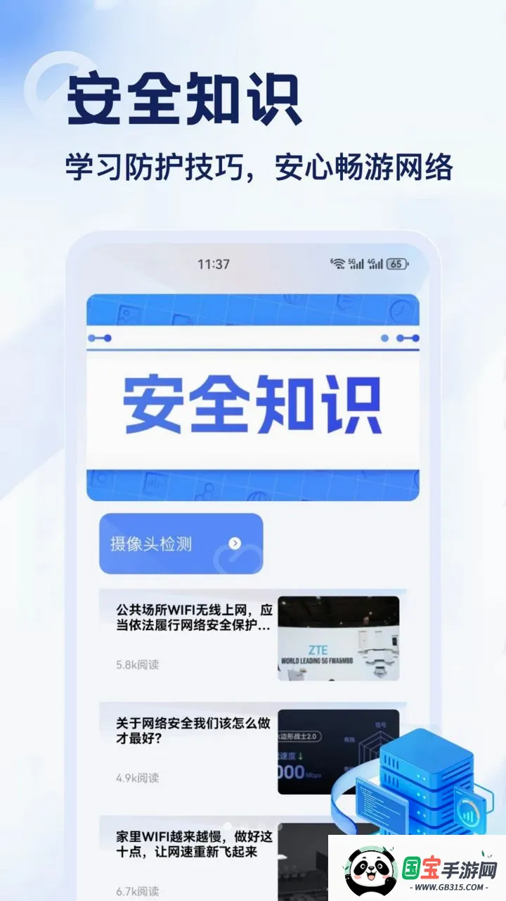 DT��2026���°汾v1.2 ��׿���ͼ0