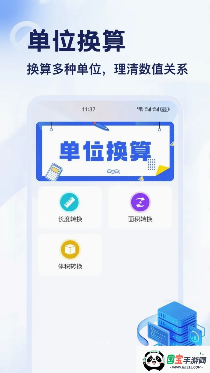 DT��2026���°汾v1.2 ��׿���ͼ2