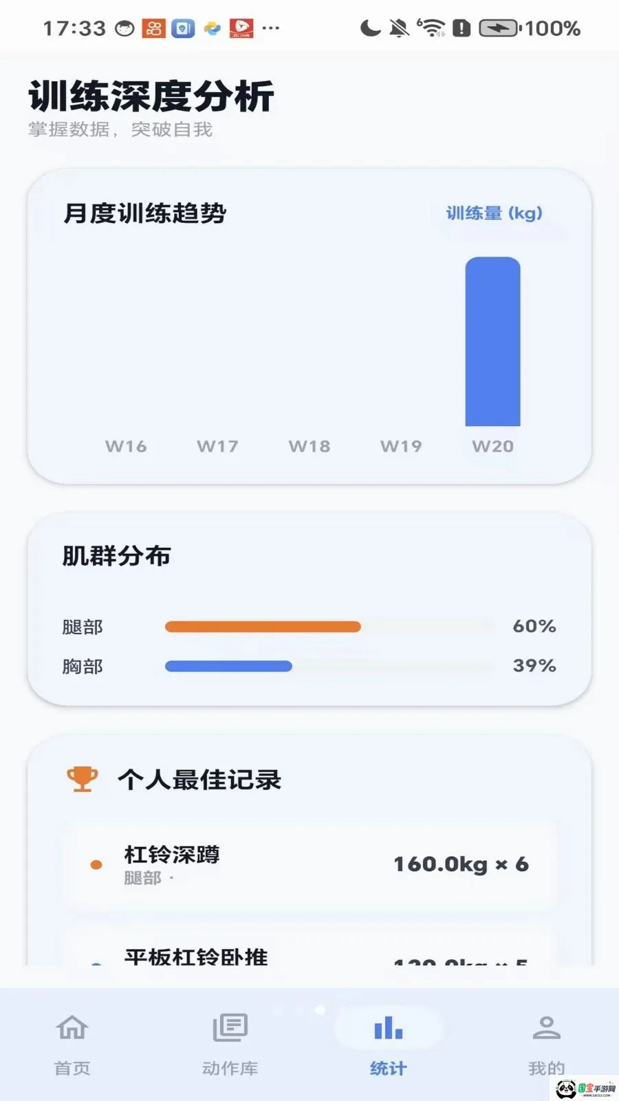 ��������2026���°汾v1.0 ��׿���ͼ2