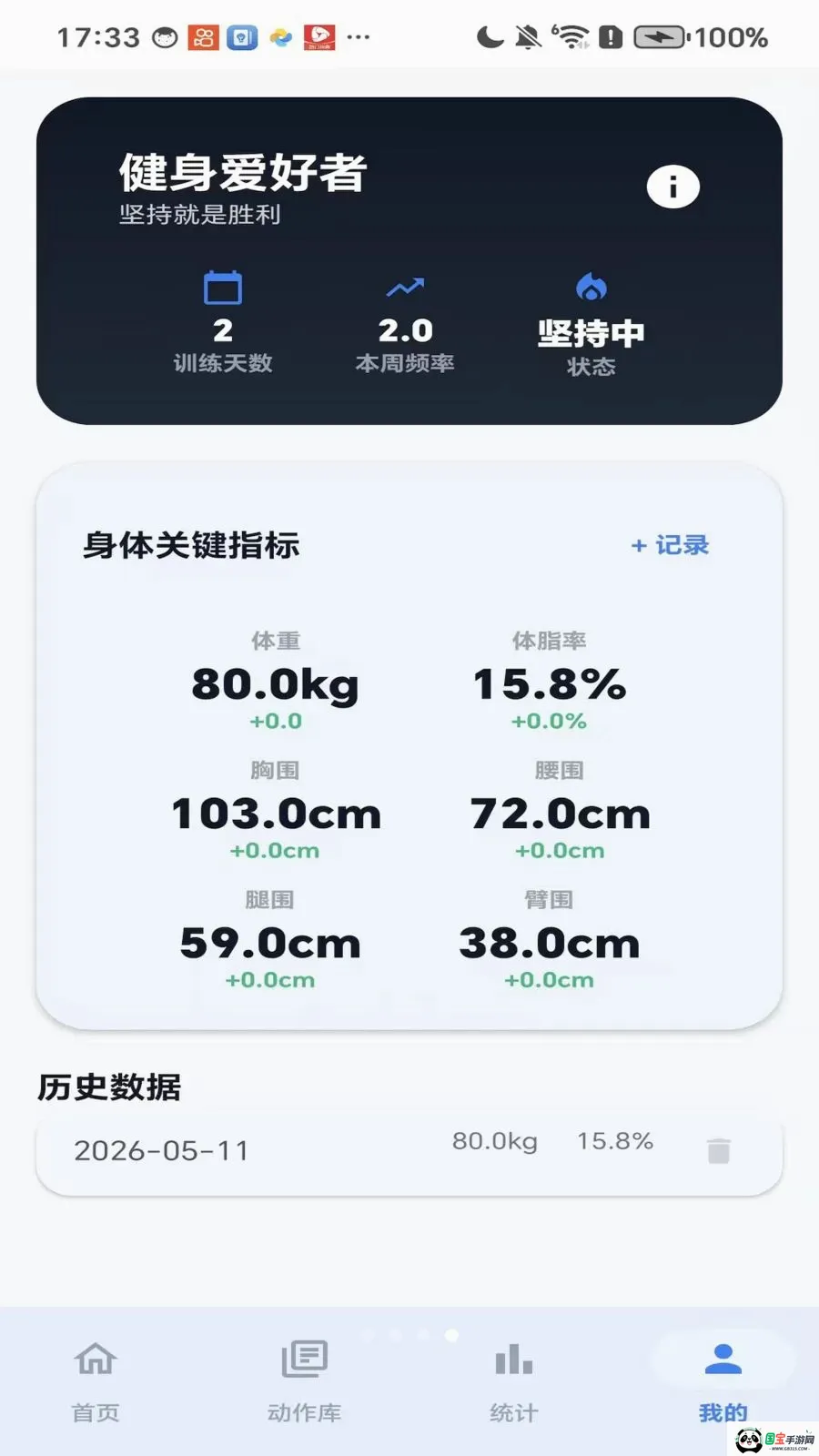 ��������2026���°汾v1.0 ��׿���ͼ3
