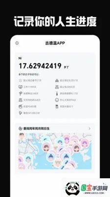 �ŵ���2026�ٷ����°汾v6.0.0 ��Ѱ��ͼ0