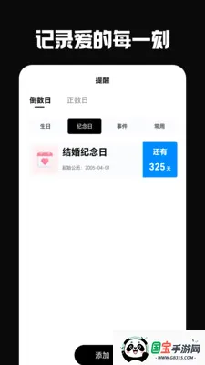 �ŵ���2026�ٷ����°汾v6.0.0 ��Ѱ��ͼ2